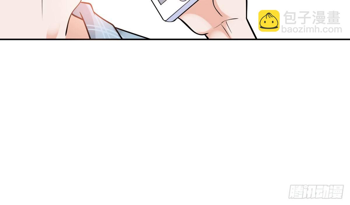 失忆4(1/2)-第70话