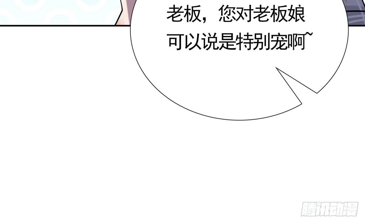 失忆4(1/2)-第70话