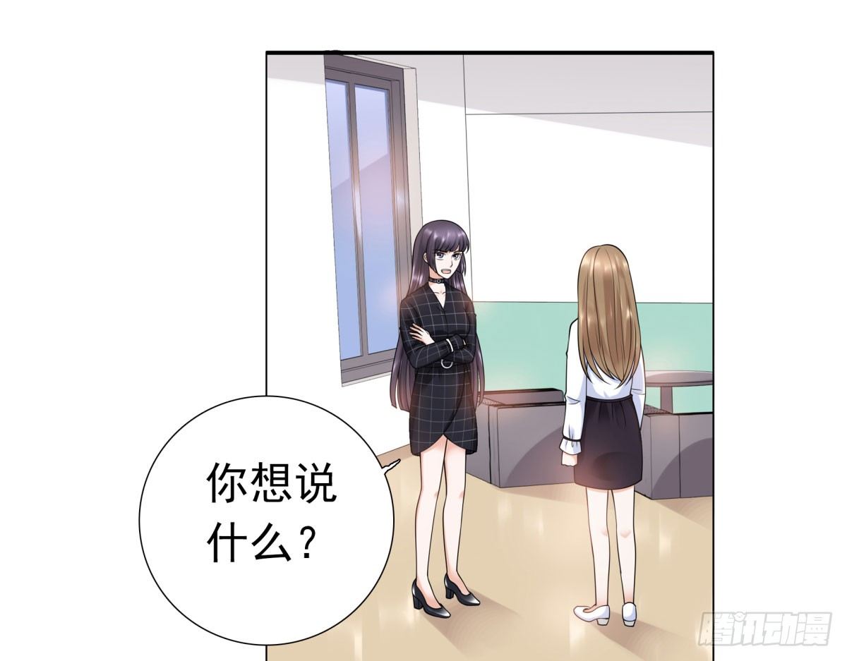 失忆4(1/2)-第70话