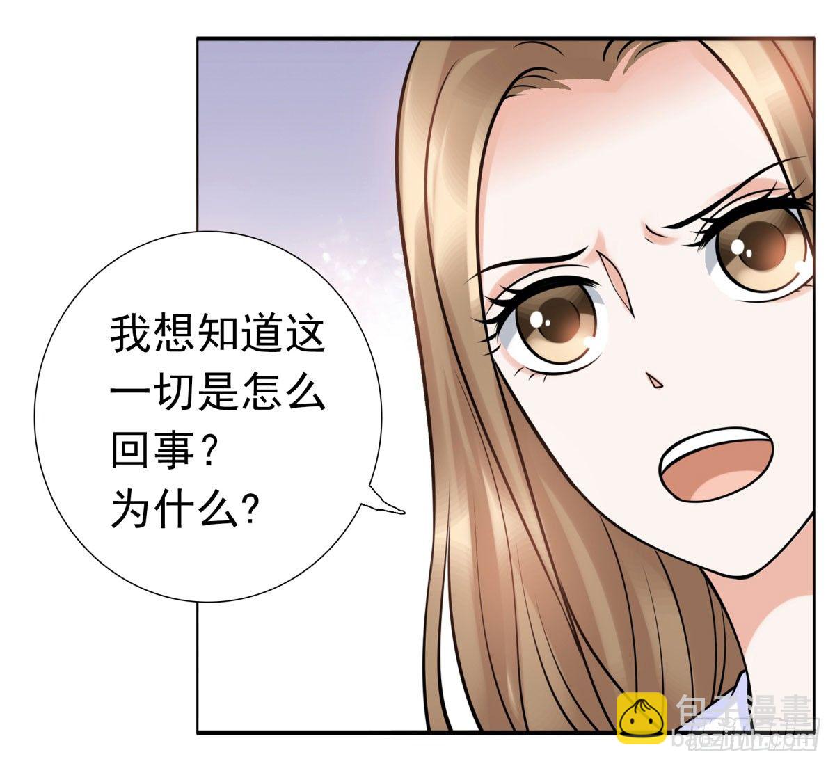 失忆4(1/2)-第70话