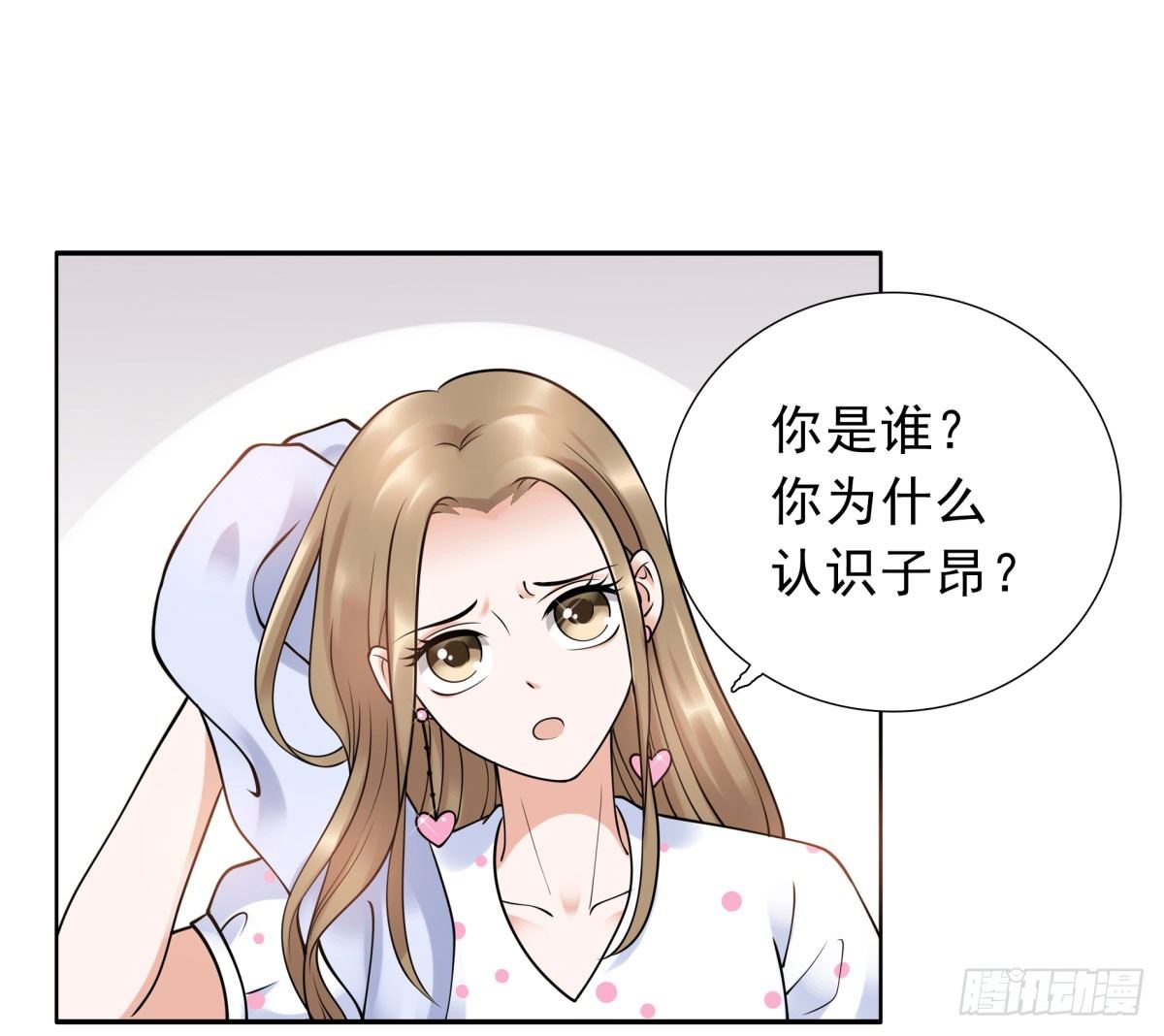 工作变动(1/2)-第72话