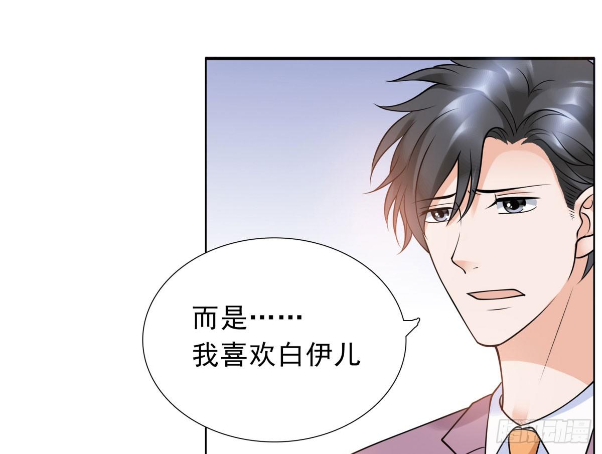 工作变动(1/2)-第72话