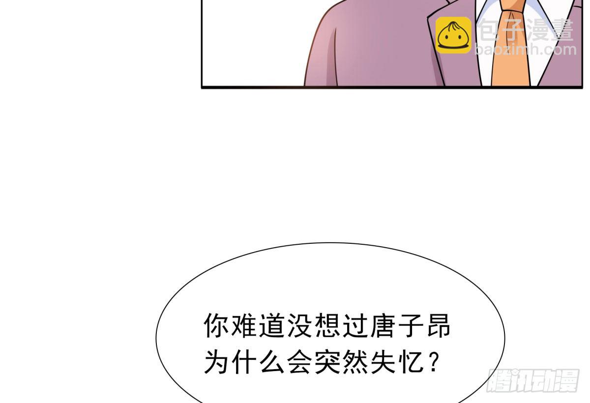 工作变动(1/2)-第72话