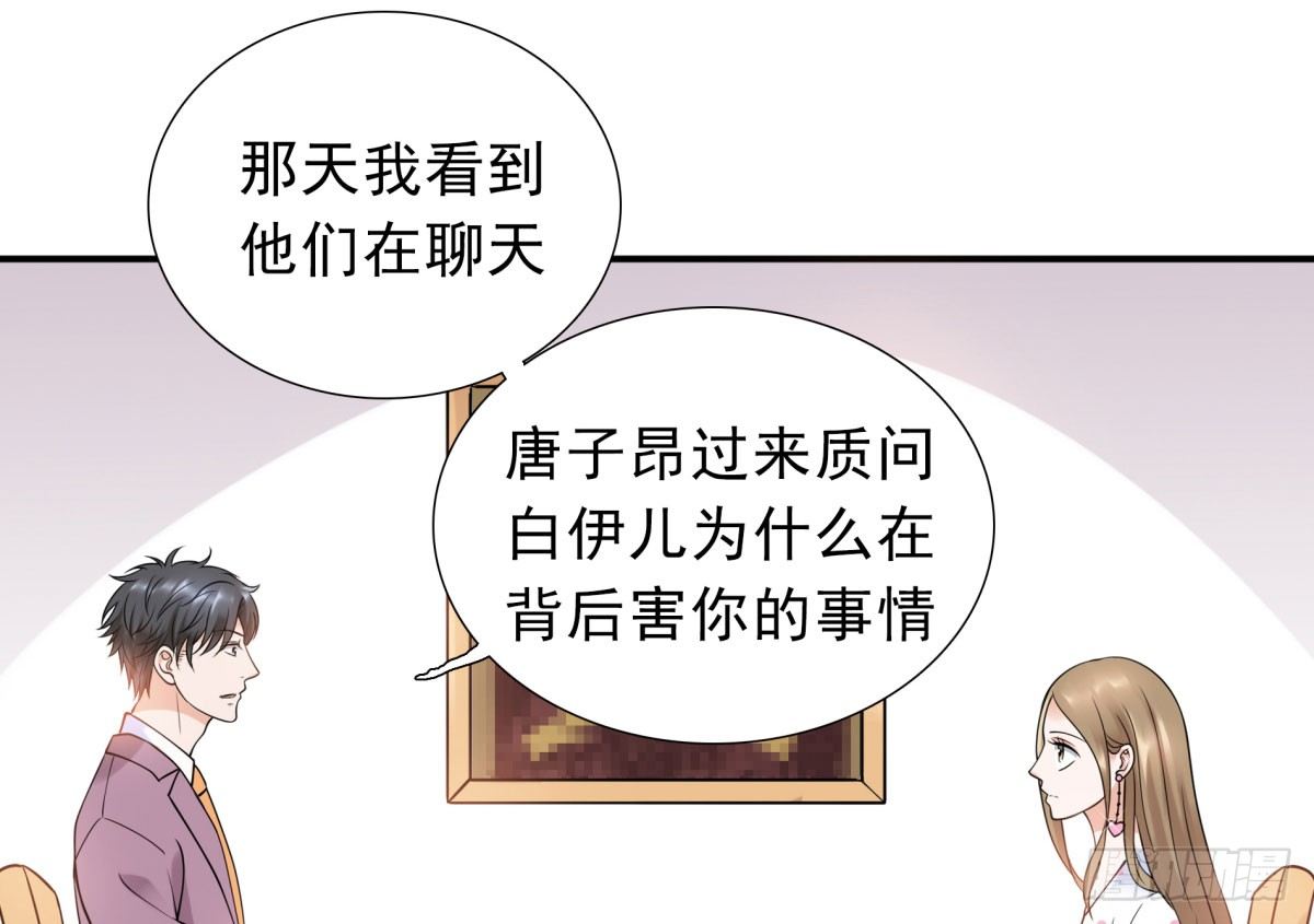 工作变动(1/2)-第72话