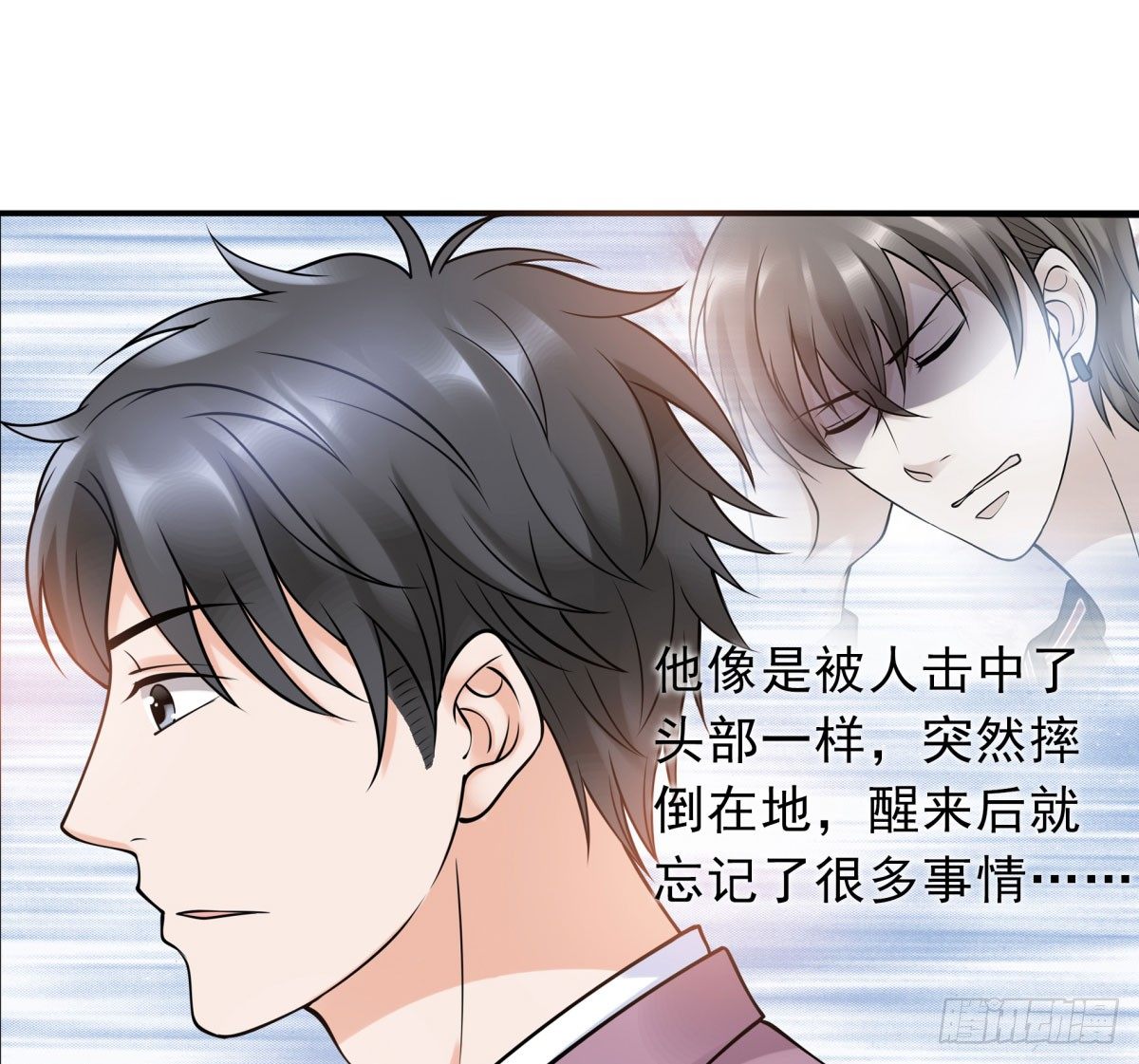 工作变动(1/2)-第72话