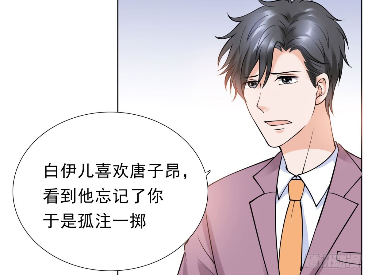 工作变动(1/2)-第72话