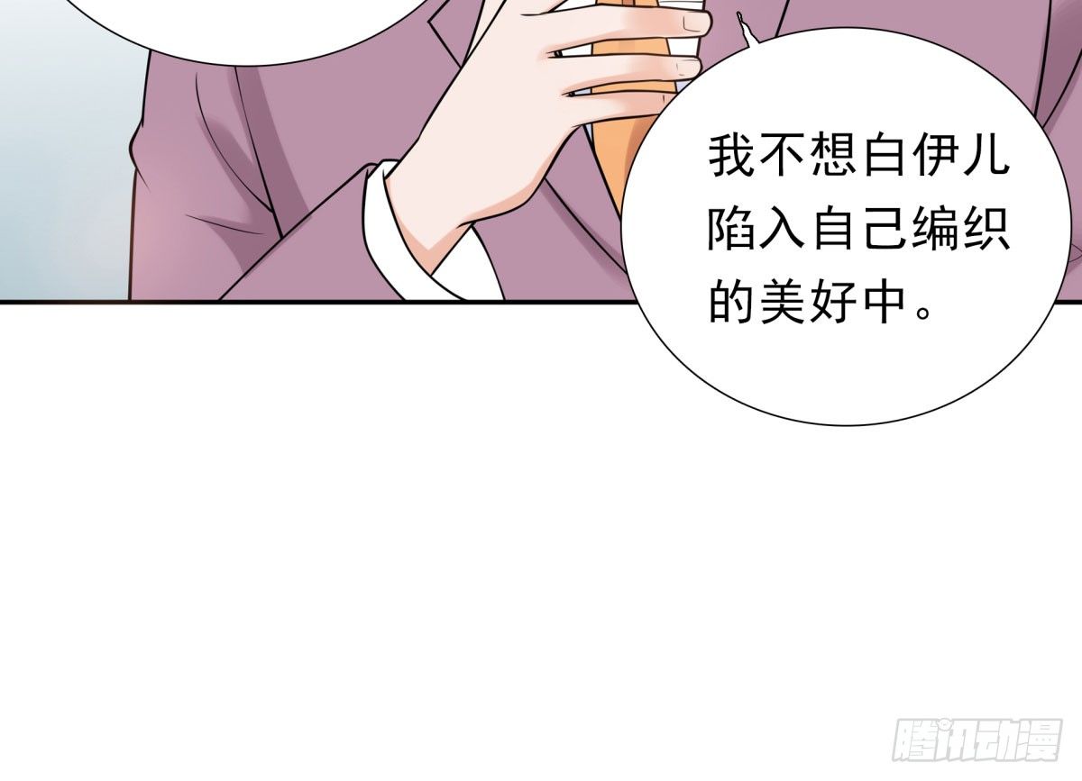 工作变动(1/2)-第72话