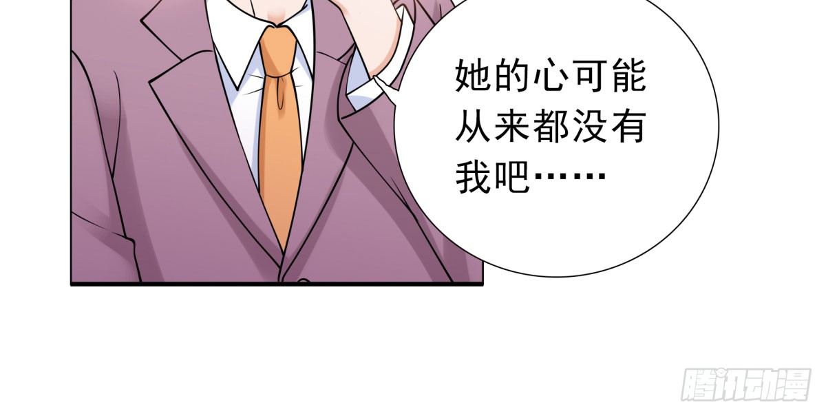 工作变动(1/2)-第72话