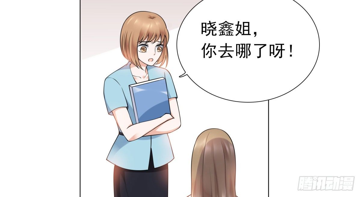 工作变动(1/2)-第72话