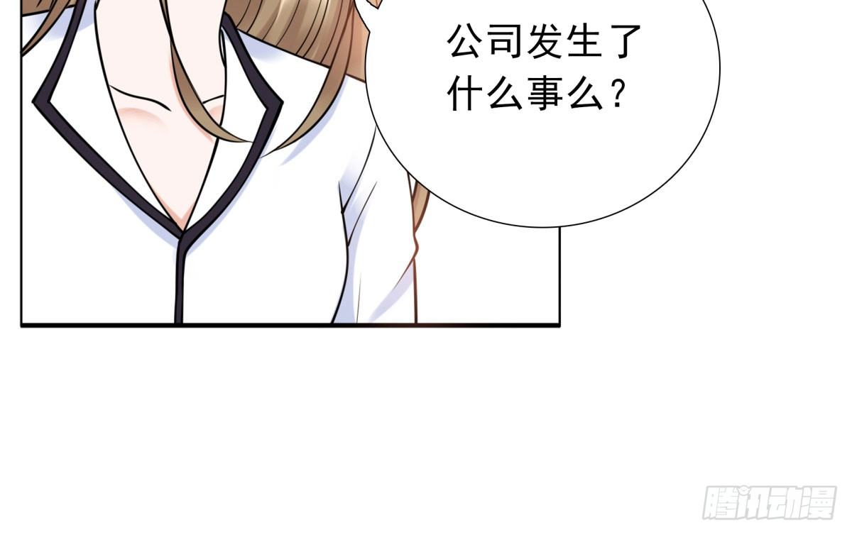 工作变动(1/2)-第72话