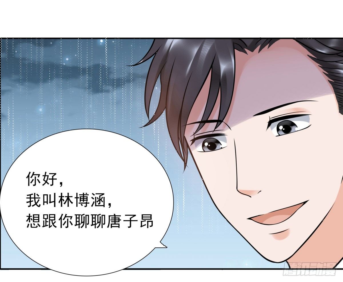 工作变动(1/2)-第72话