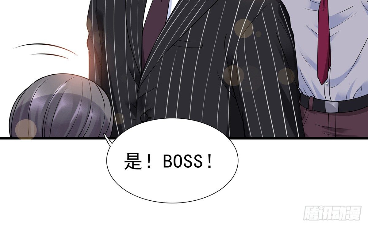 参加酒会(1/2)-第74话