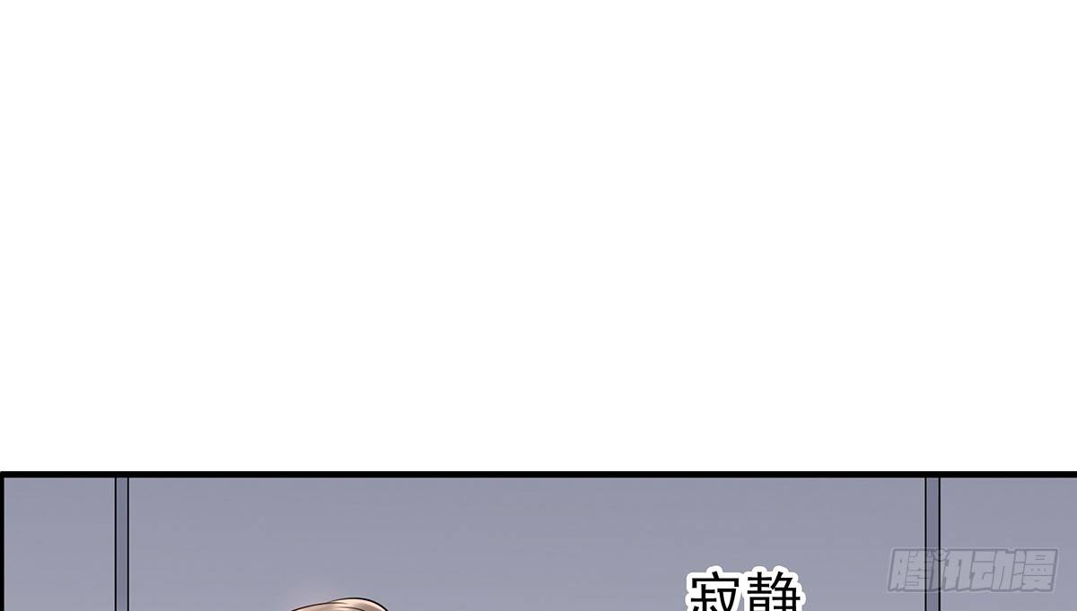 参加酒会(1/2)-第74话