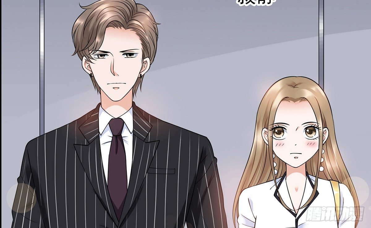 参加酒会(1/2)-第74话