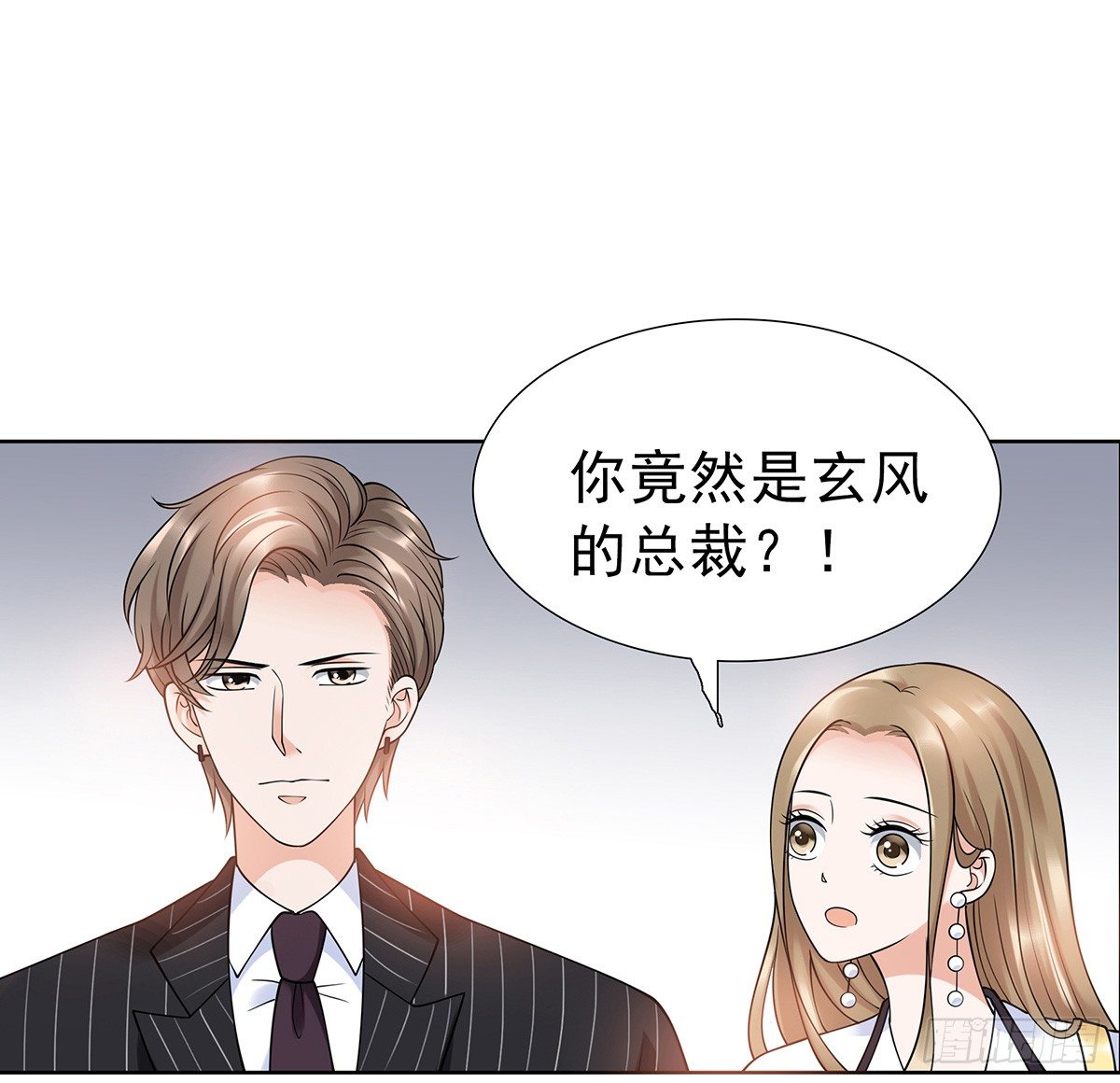 参加酒会(1/2)-第74话