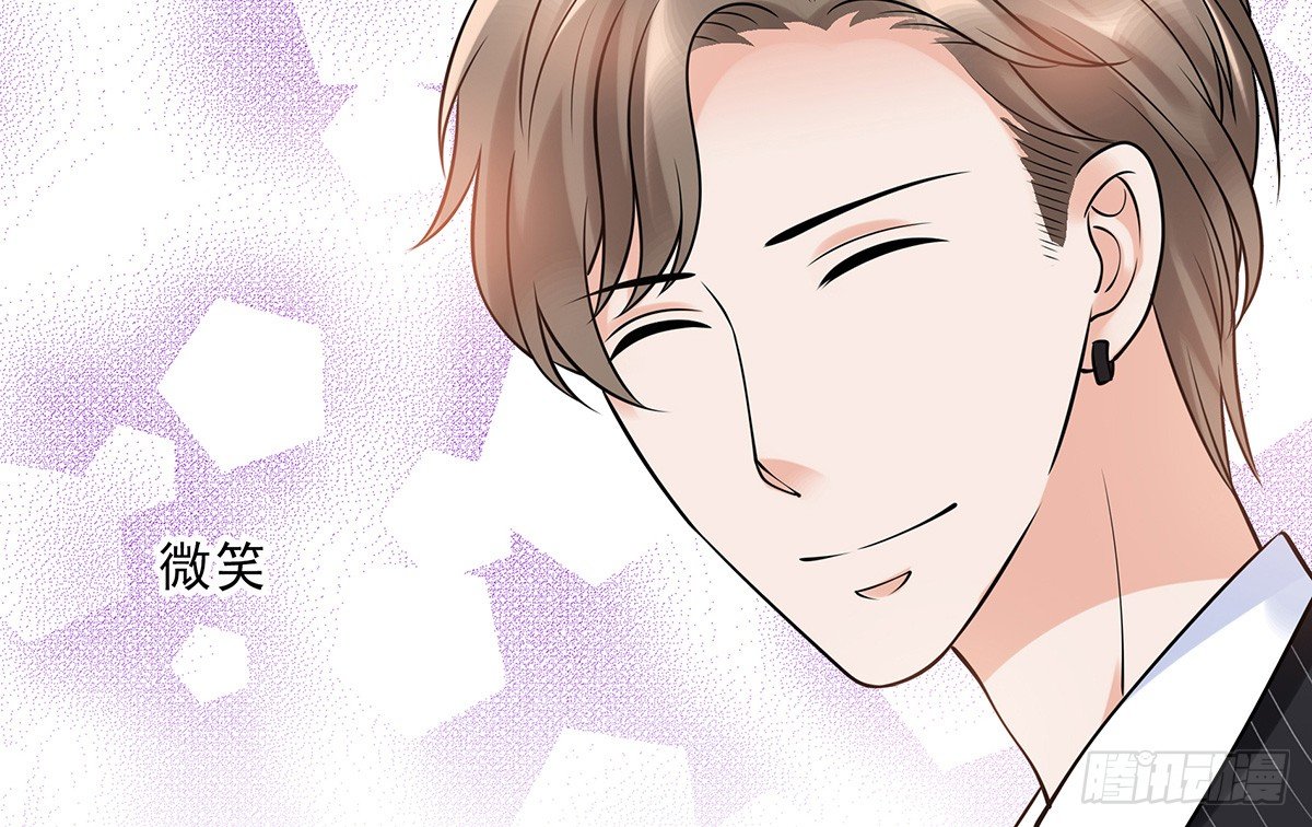 参加酒会(1/2)-第74话