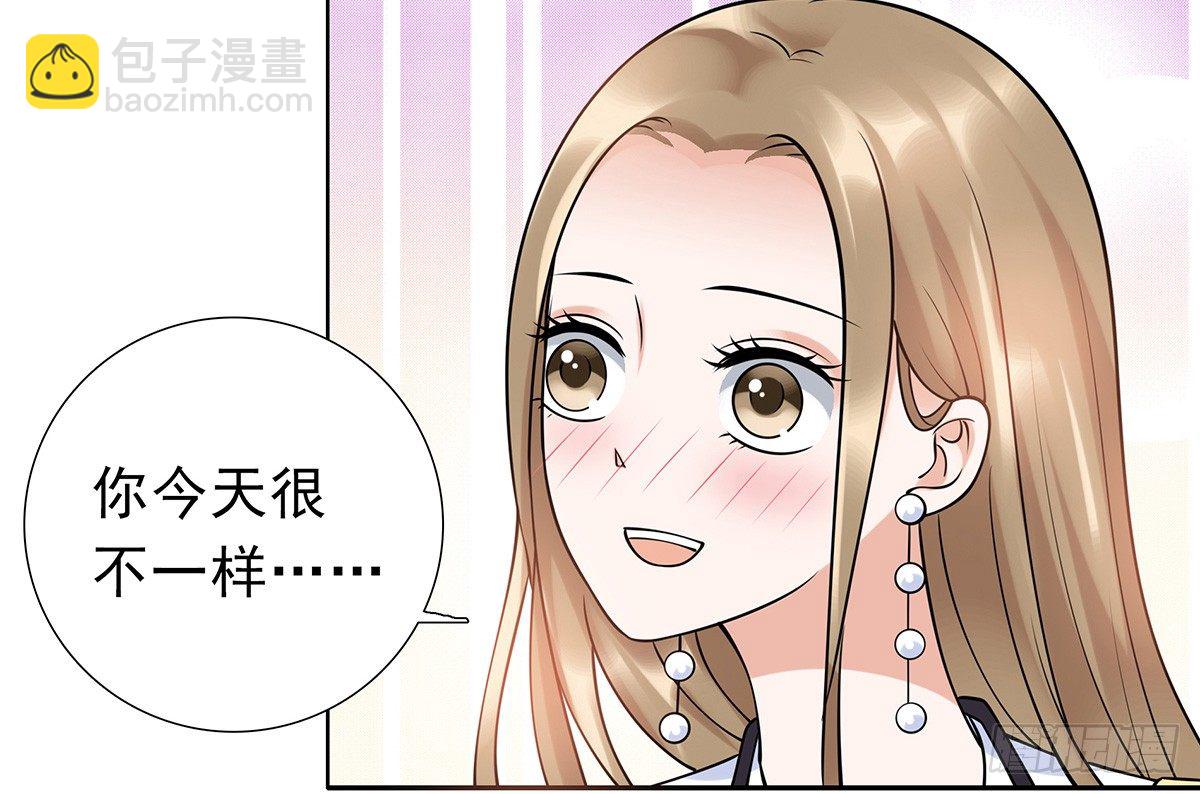 参加酒会(1/2)-第74话