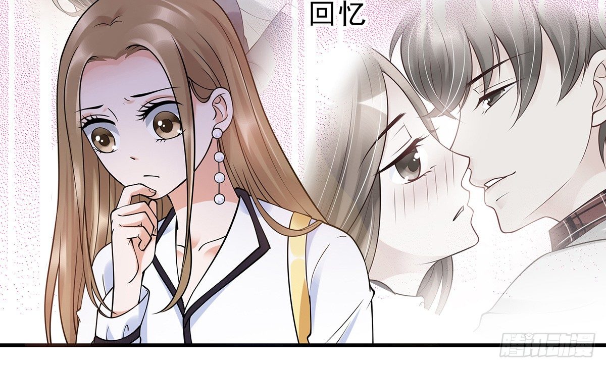 参加酒会(1/2)-第74话