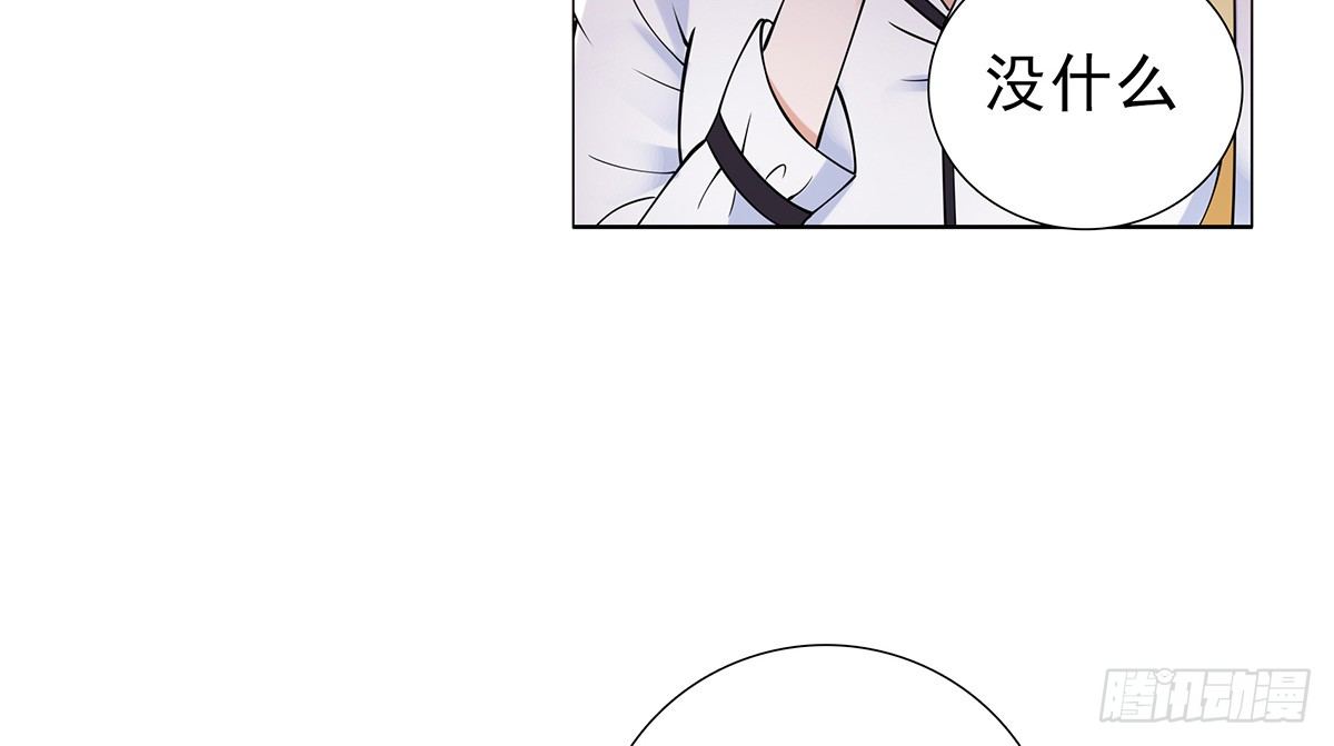 参加酒会(1/2)-第74话