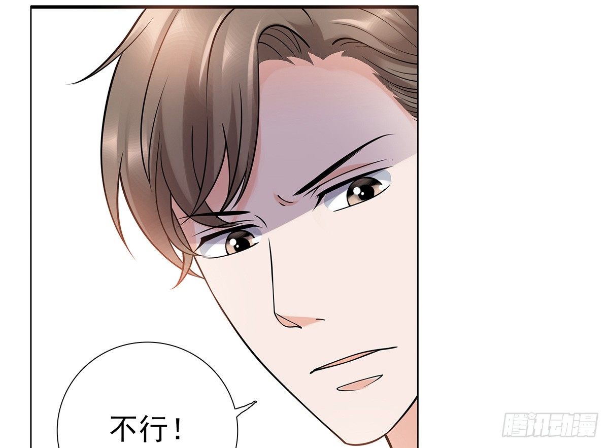 参加酒会(1/2)-第74话