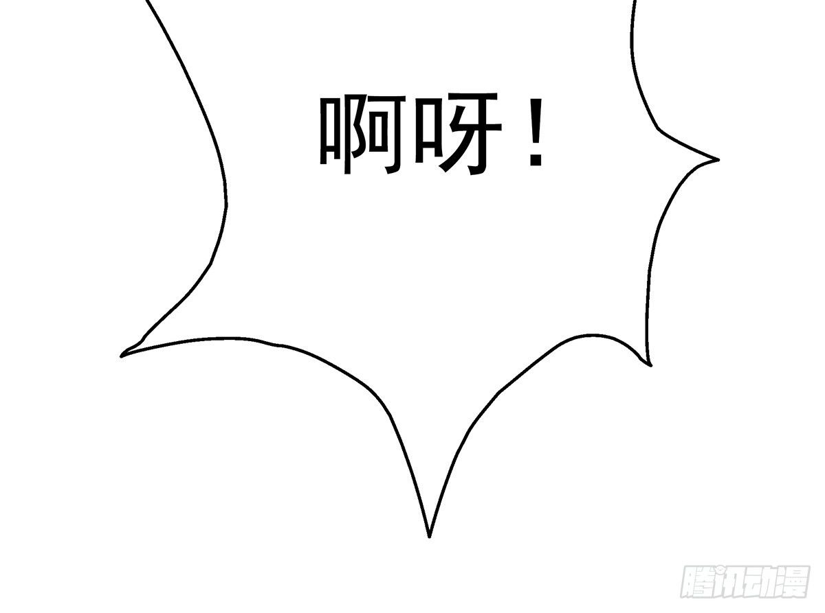 参加酒会(1/2)-第74话