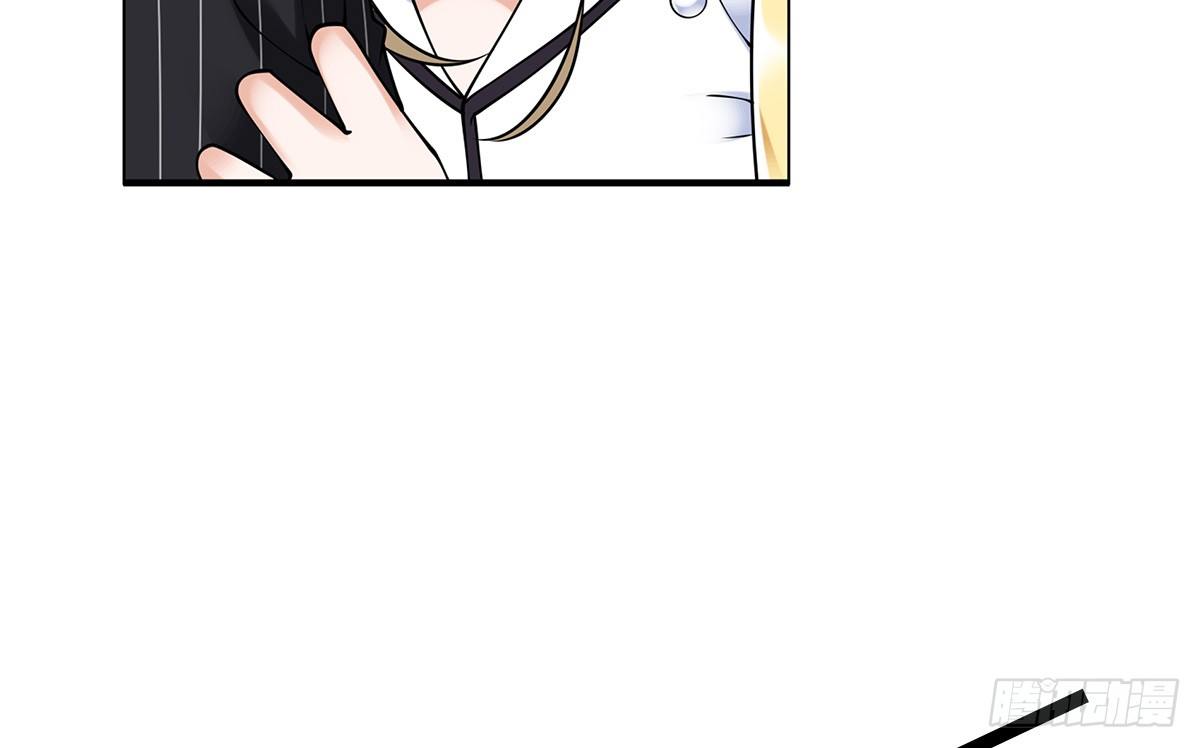 参加酒会(1/2)-第74话