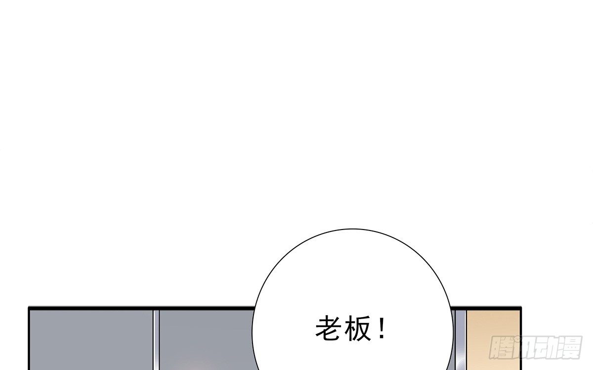 参加酒会(1/2)-第74话