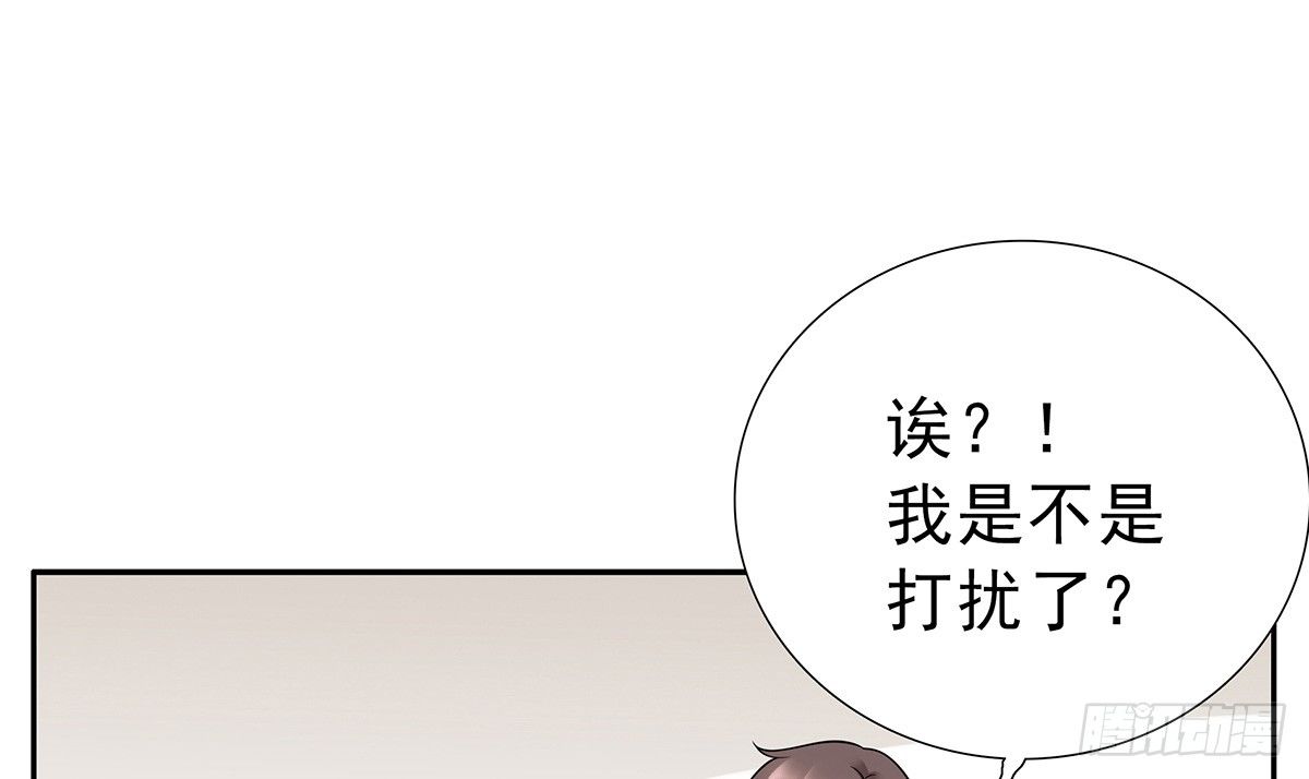 参加酒会(1/2)-第74话