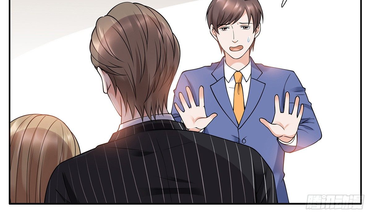 参加酒会(1/2)-第74话