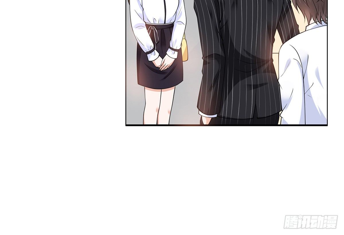 参加酒会(1/2)-第74话