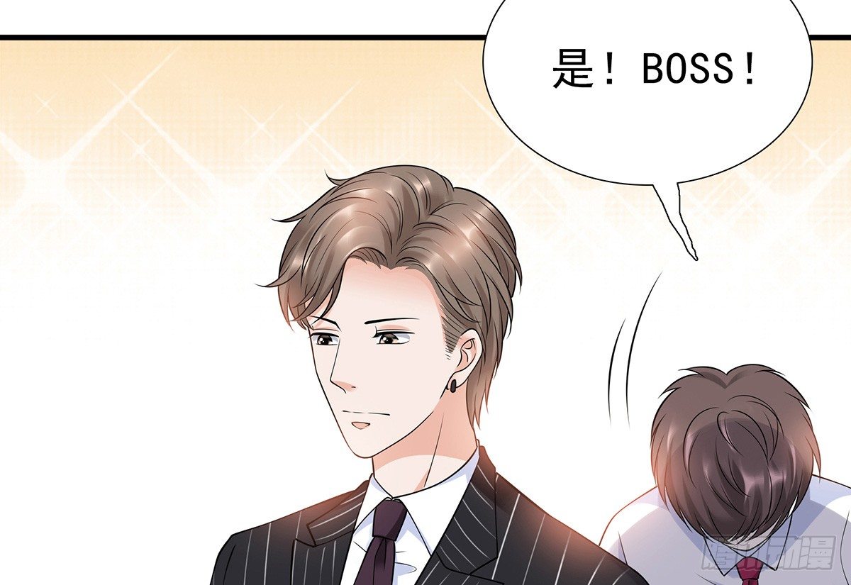 参加酒会(1/2)-第74话