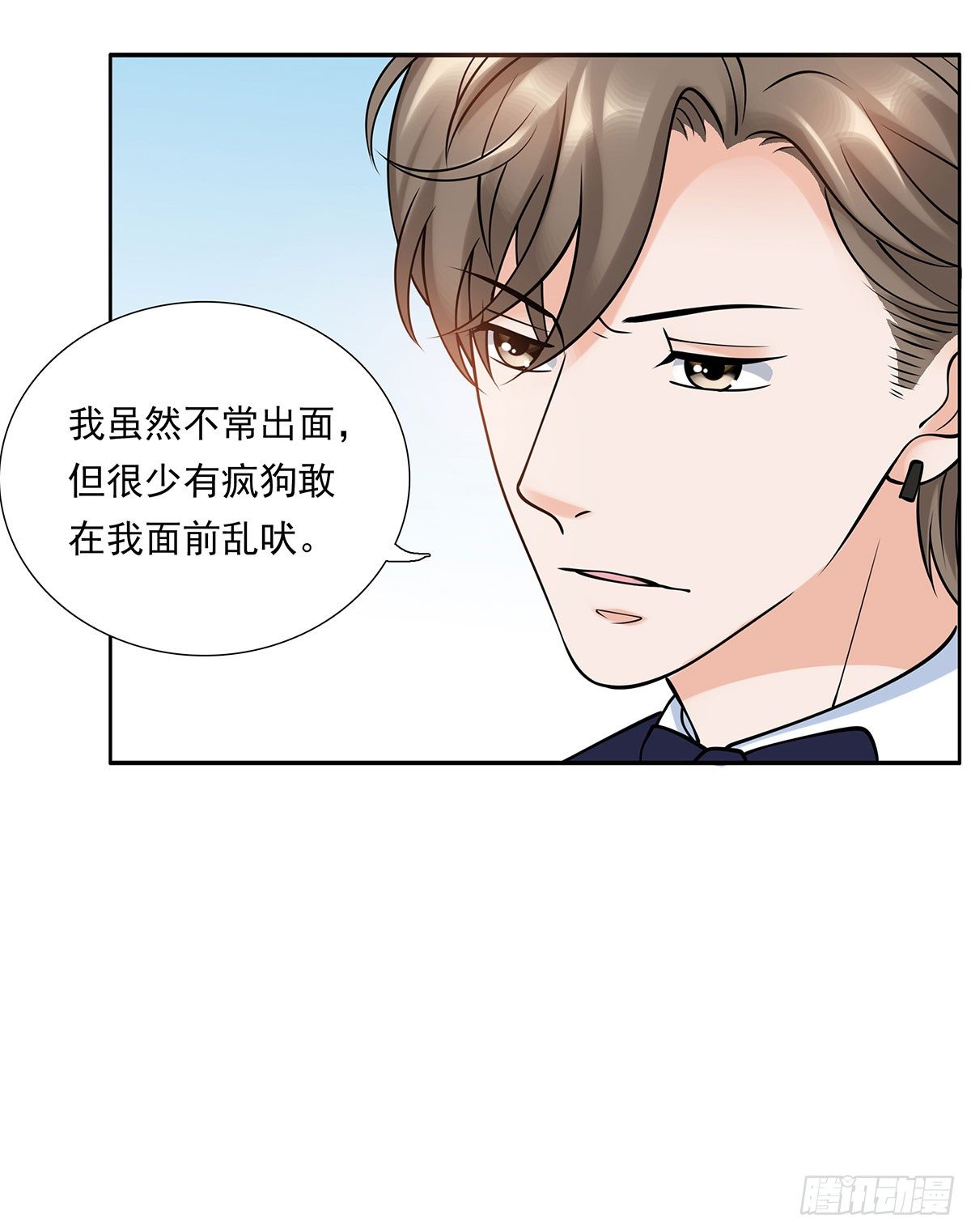 撞见(1/2)-第76话