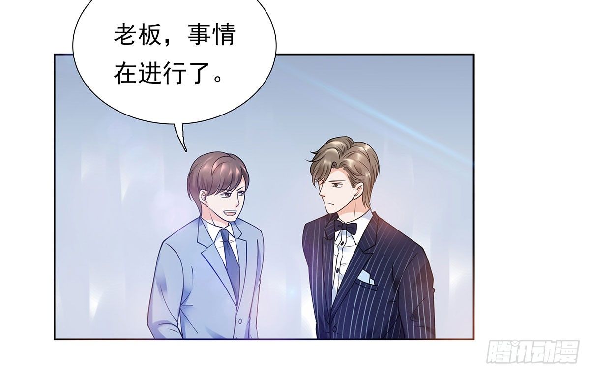 撞见(1/2)-第76话