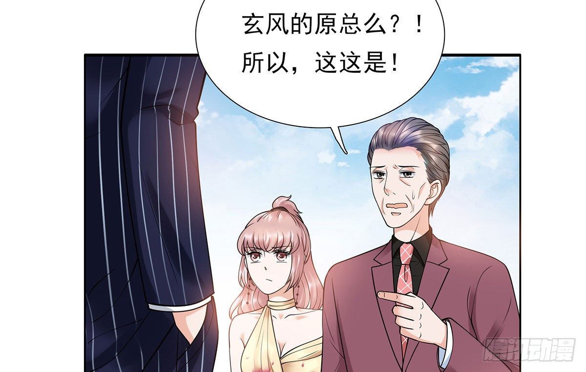 撞见(1/2)-第76话