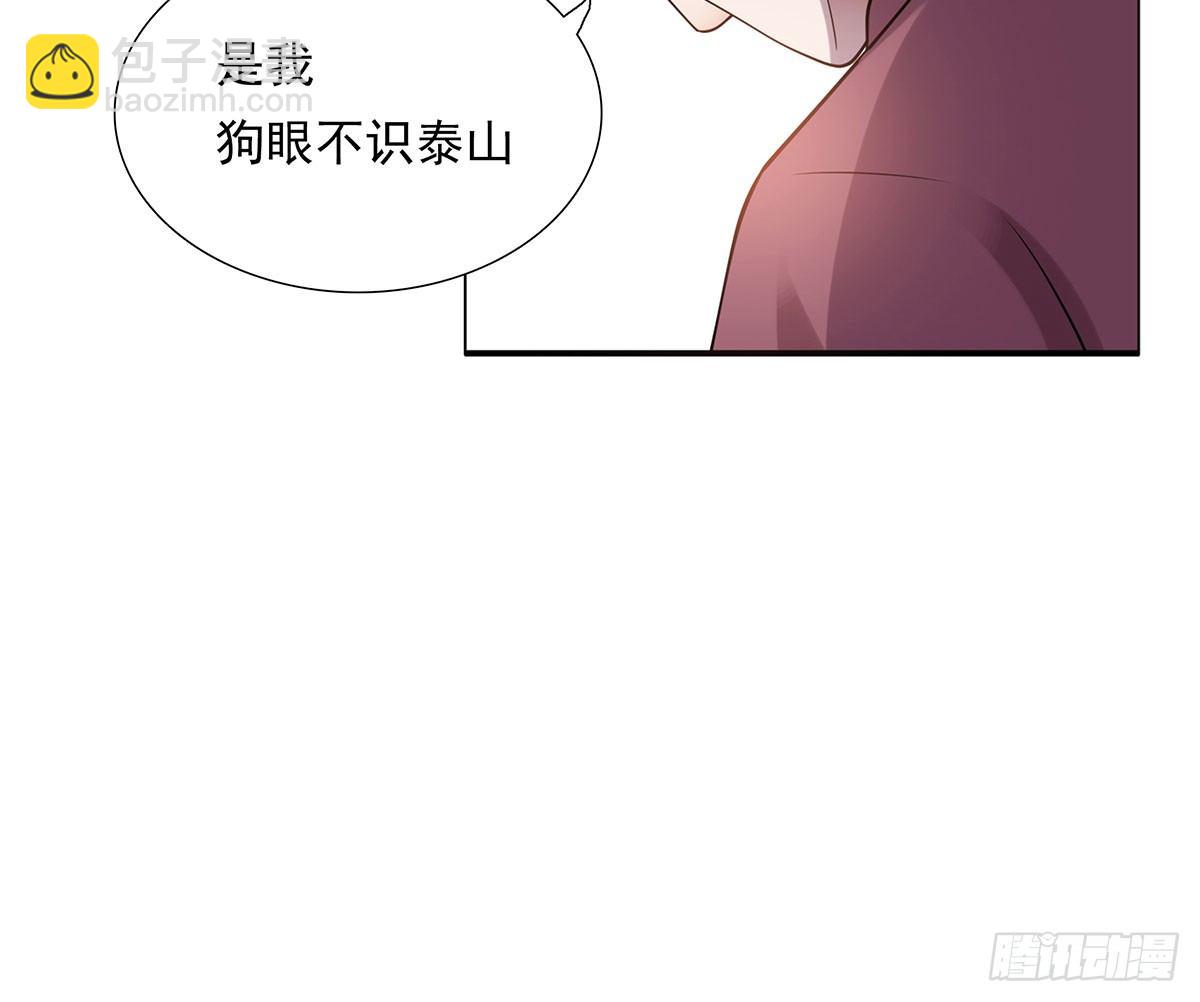 撞见(1/2)-第76话