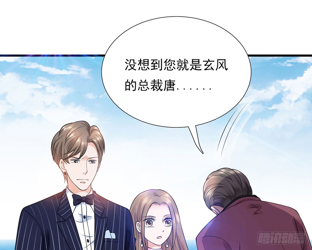 撞见(1/2)-第76话