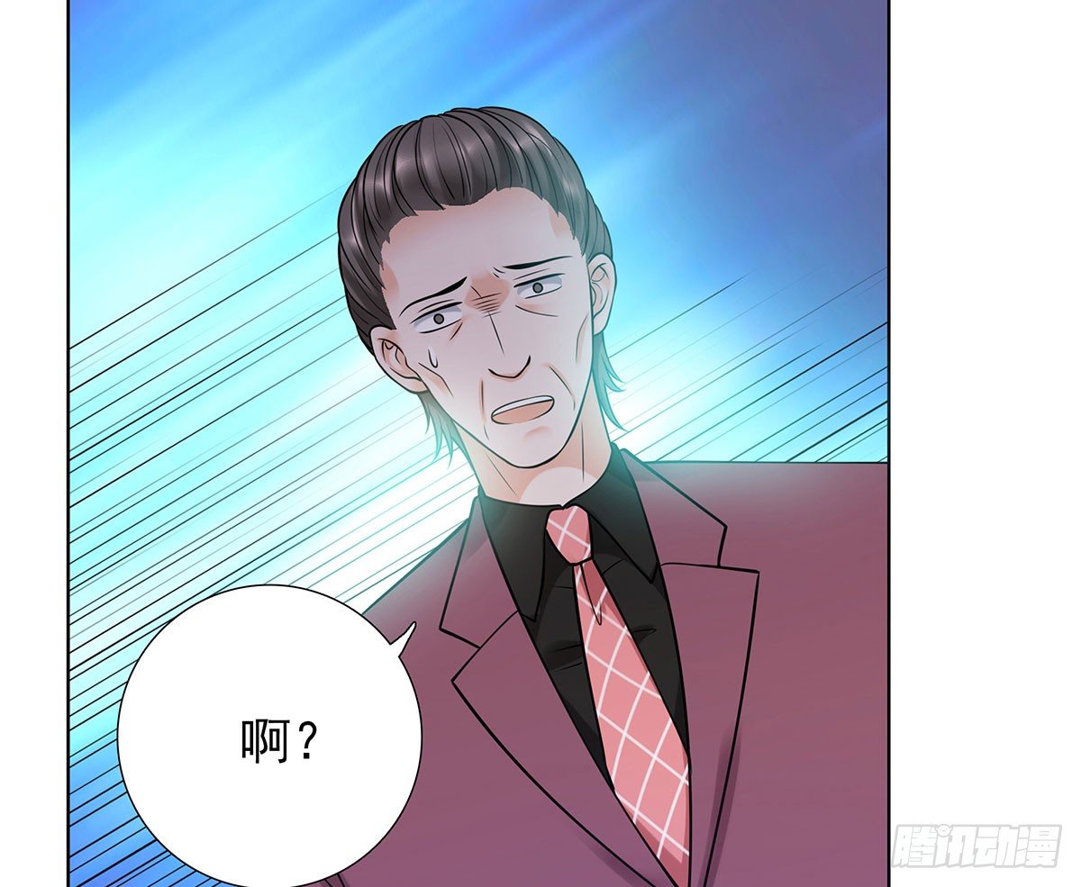 撞见(1/2)-第76话