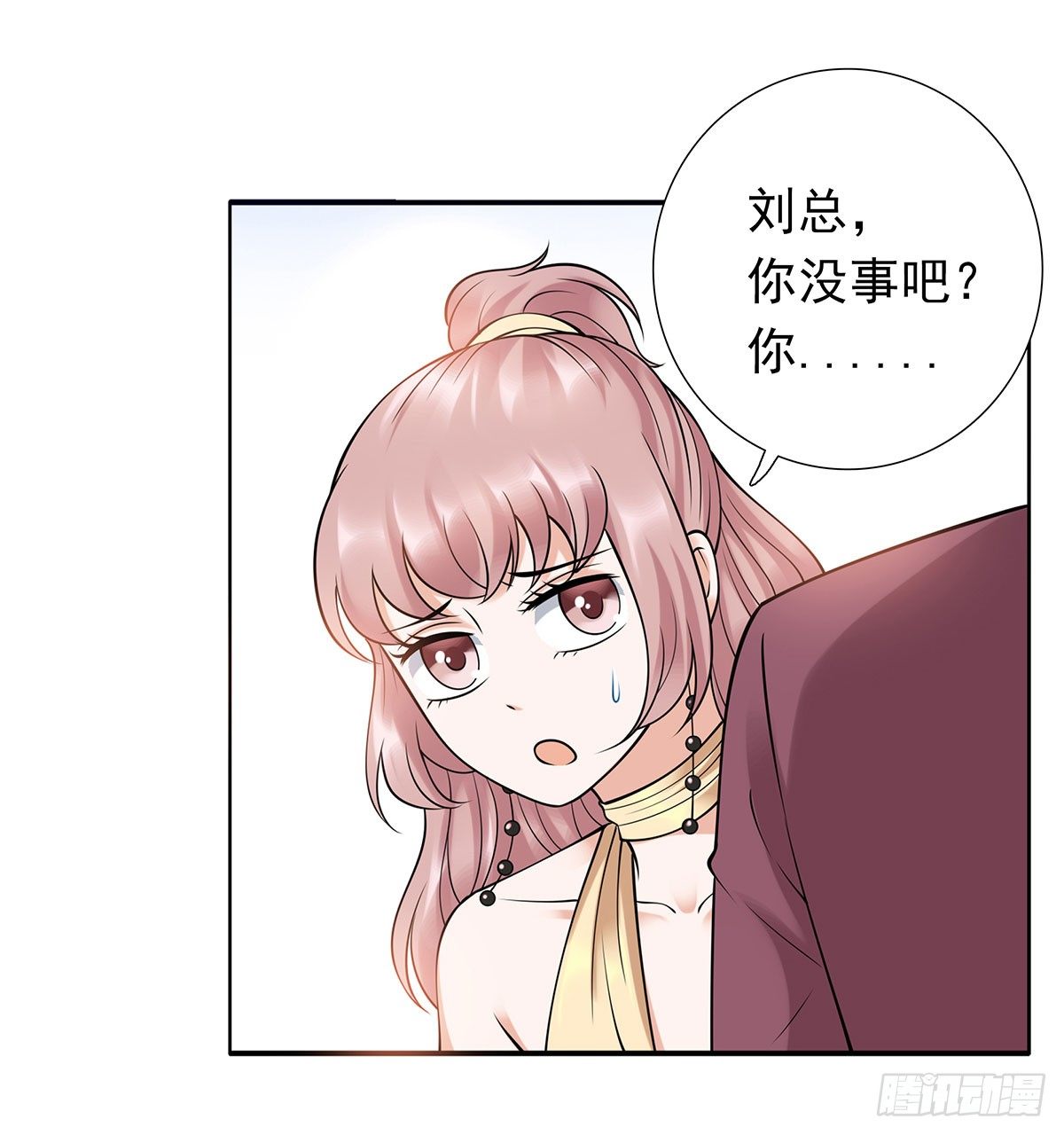 撞见(1/2)-第76话