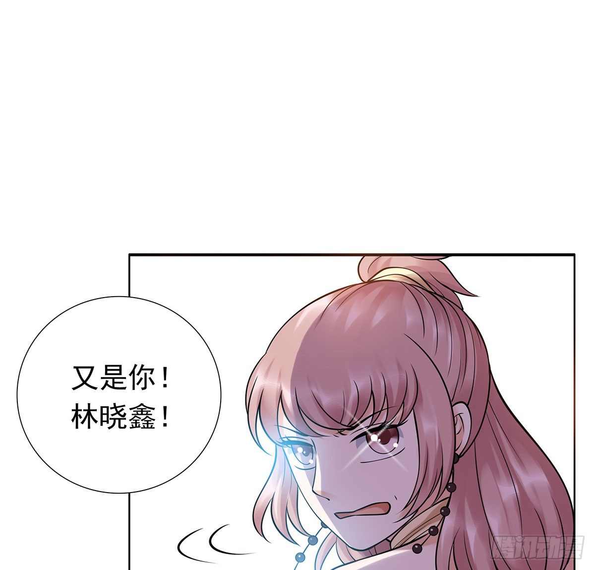 撞见(1/2)-第76话