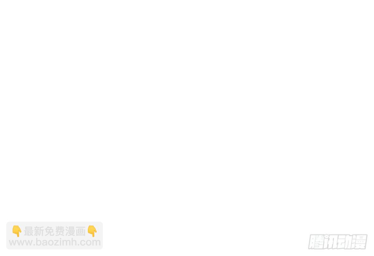 撞见(1/2)-第76话