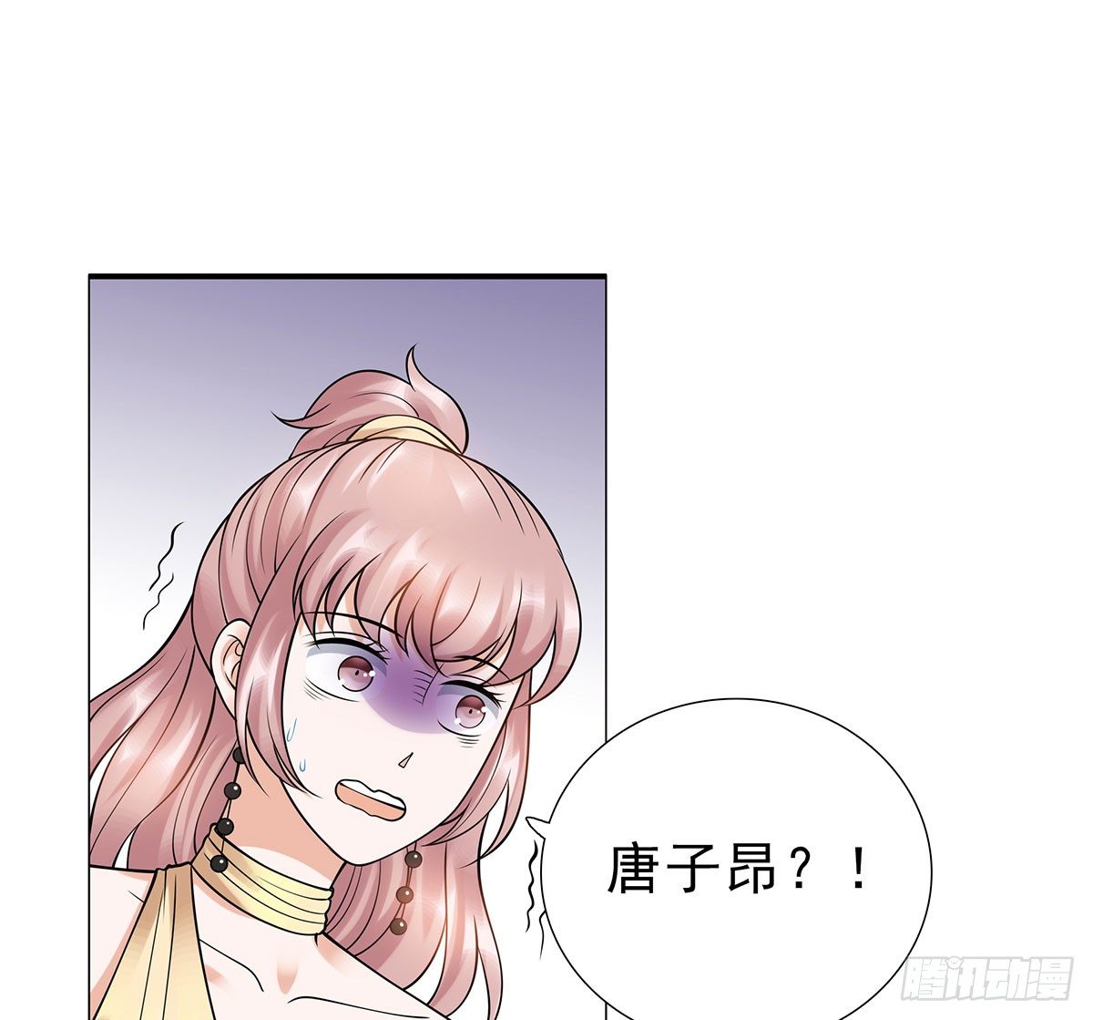 撞见(1/2)-第76话