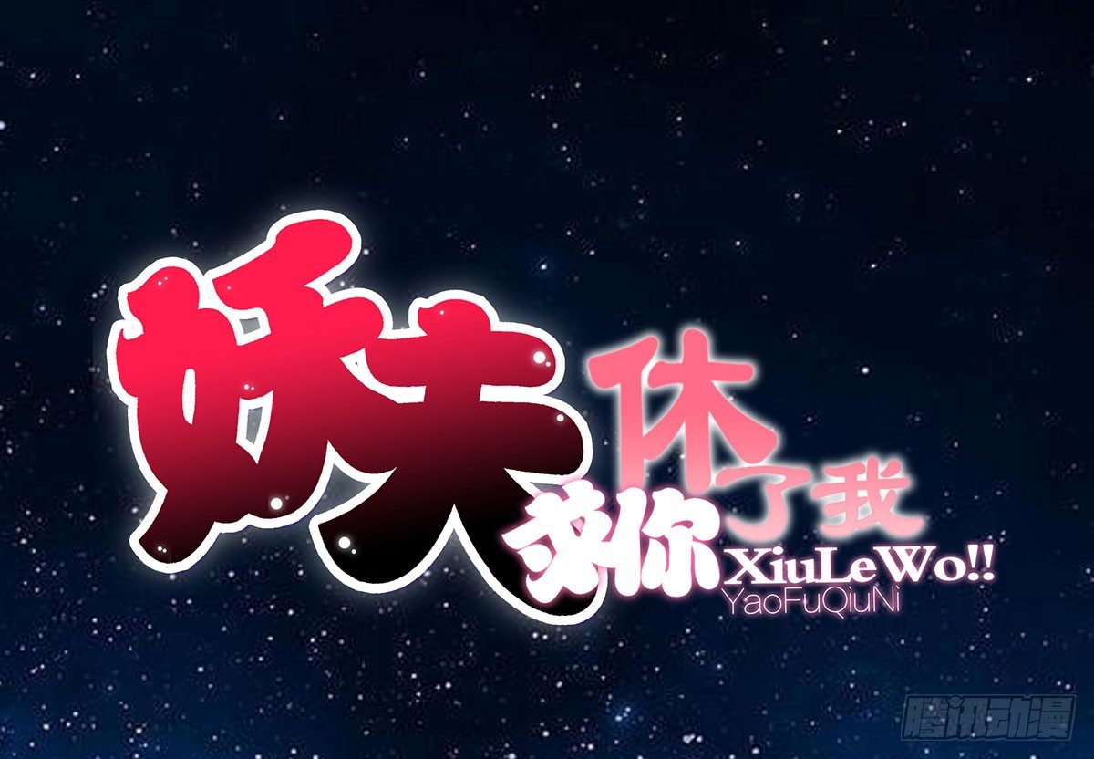 坠入大海(1/2)-第78话