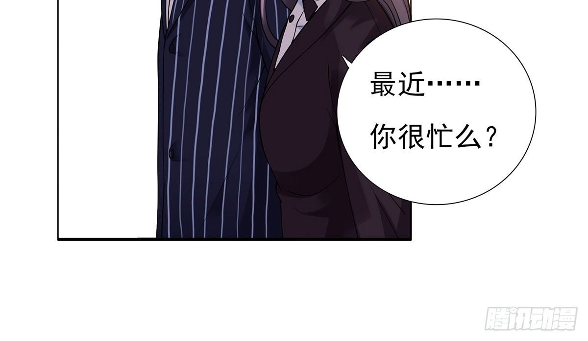 坠入大海(1/2)-第78话