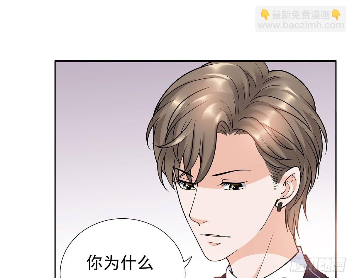 坠入大海(1/2)-第78话