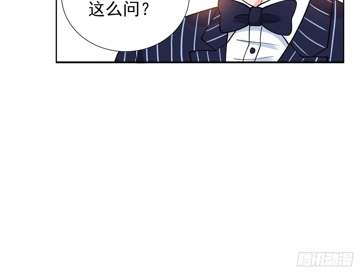 坠入大海(1/2)-第78话