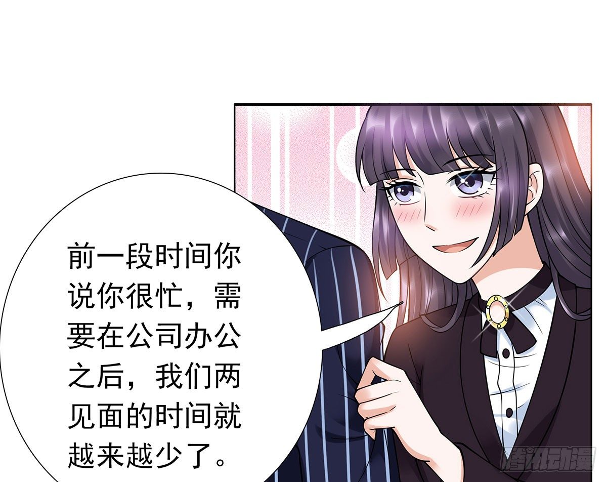 坠入大海(1/2)-第78话