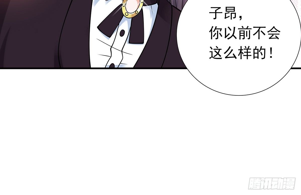 坠入大海(1/2)-第78话