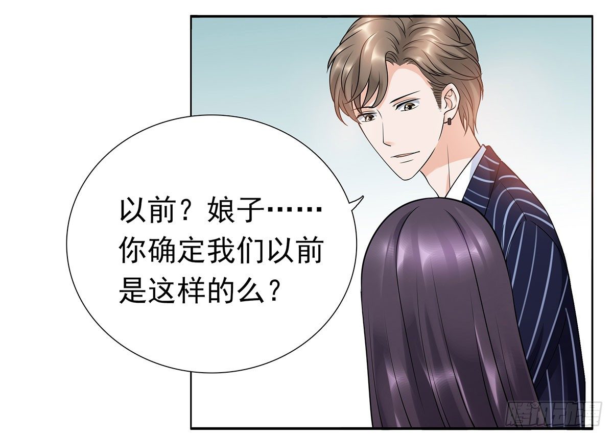 坠入大海(1/2)-第78话