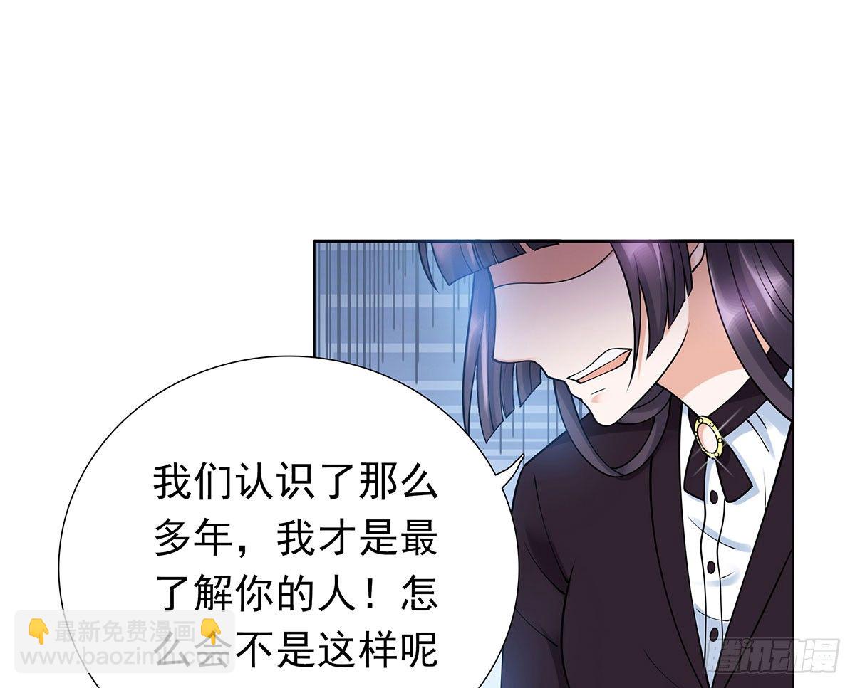 坠入大海(1/2)-第78话