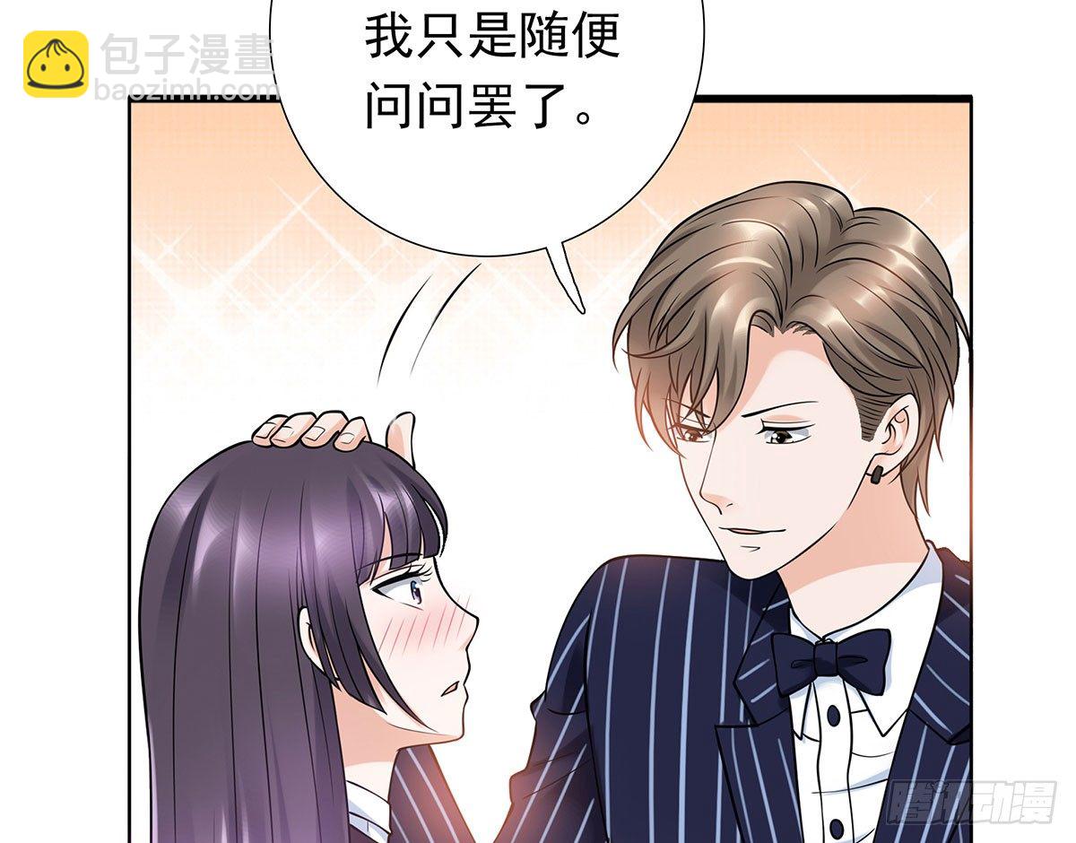 坠入大海(1/2)-第78话